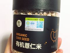 -盒马鲜生(王府广场店)