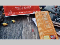 半熟芝士-好利来(东直门银座店)