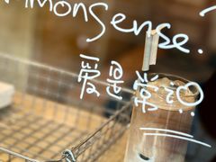 -常识咖啡common sense(春熙路店)
