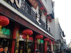-采芝斋评弹茶馆(观前街店)