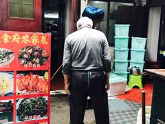 -洞天食府(北大街店)