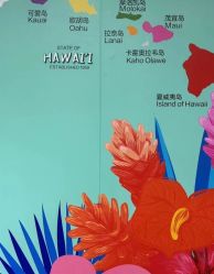 -呼拉汇舞蹈生活馆 Hawaii Hula&Tahiti Dance Studio