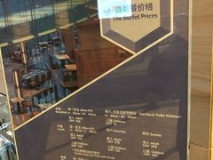 -松山湖凯悦酒店·Café自助餐厅·周末火舞秀表演