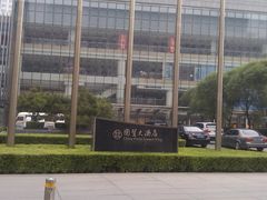 -北京国贸大酒店