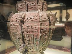 -上海博物馆(人民广场馆)