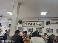 -陈记卤煮小肠
