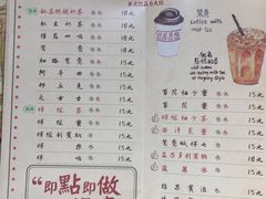 菜单-孖记茶档·热腾茶餐(荔湾领展广场店)