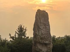 -五女山景区