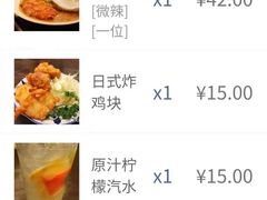 -金龙咖喱