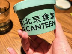 -馋嘴猫•北京食堂•宵夜(亚运村店)