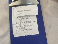 -鹭园酒家·四十年老字号