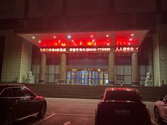 -蓝海钧华大酒店