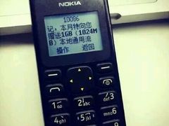 -环影天地影城(佛山映月湖环宇城)