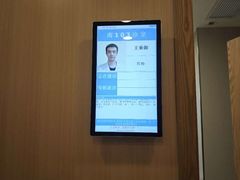 -上海广德中医门诊部