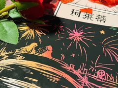 -剧狐剧本杀(徐汇1号店)