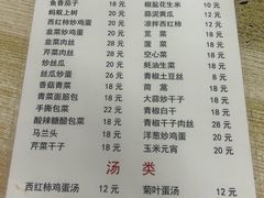 -黑皮酸菜鱼(绣花巷店)