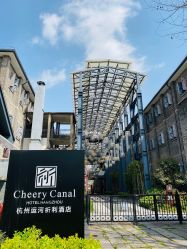 -杭州运河黄龙璀丽酒店-宴会厅