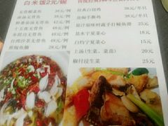 -鱼醉无骨鱼·中山脆肉鲩(荔湾路店)