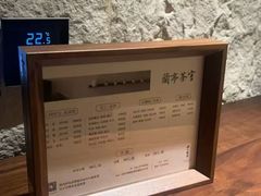 -曲水兰亭(北京四惠店)