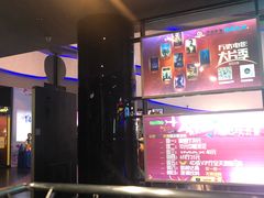 -万达影城(南宁印象城IMAX店)