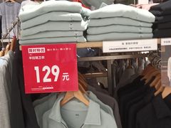 -优衣库(长沙银盆岭万达广场店)