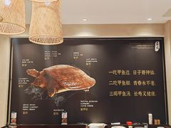 -王捌小院(红花坡店)