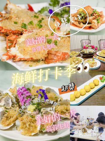 海口旅游探店带你吃嗨小胡子