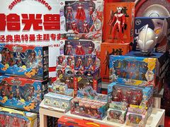 -燕莎友谊商城(亮马桥店)