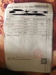 -广州市妇女儿童医疗中心(妇婴院区)