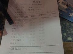 android_upload_pic-江宁会馆(劈柴院店)
