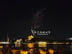 -凤城河风景区