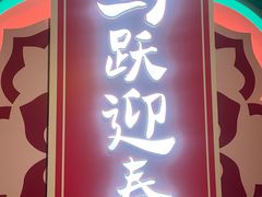 -天津自然博物馆