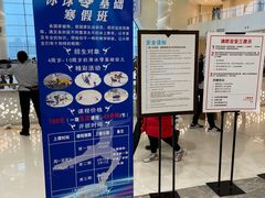 -世纪星滑冰俱乐部(万象城店)