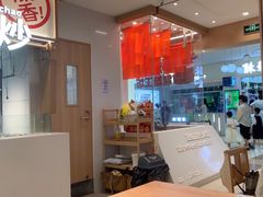 -小满手工粉(北京顺义华联店)