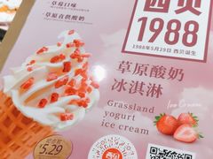 -西贝莜面村(当代商城店)