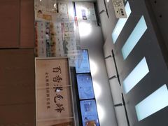 -卡旺卡(合肥步行街韵淮阁店)