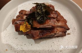 Flower Tea Aromatized Sweet Skin Duck
