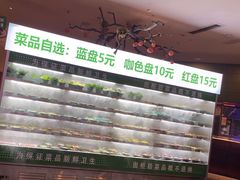 -九鼎轩火锅大排挡