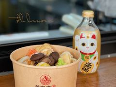 -柚下次·关东煮
