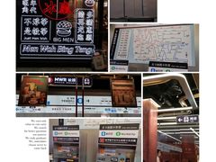 -敏华冰厅(平安金融中心店)