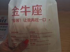 -西少爷(五道口店)