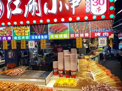 -庙街旅游·美食广场(五一广场店)