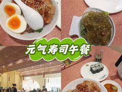 -元气寿司(金光华店)