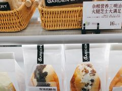-花园饼屋·吐司蛋糕面包(星海店)