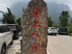 -河南宝泉旅游区