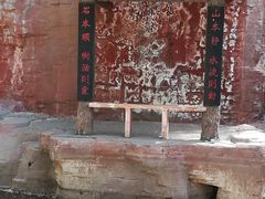 -水磨沟公园