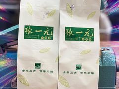 -张一元(总店)