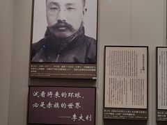 -中共一大纪念馆