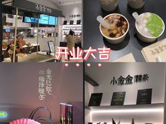 -沈阳铁西万象汇