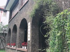 -上海孙中山故居纪念馆